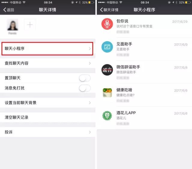 小鹿推广,竞价软件,SEM营销