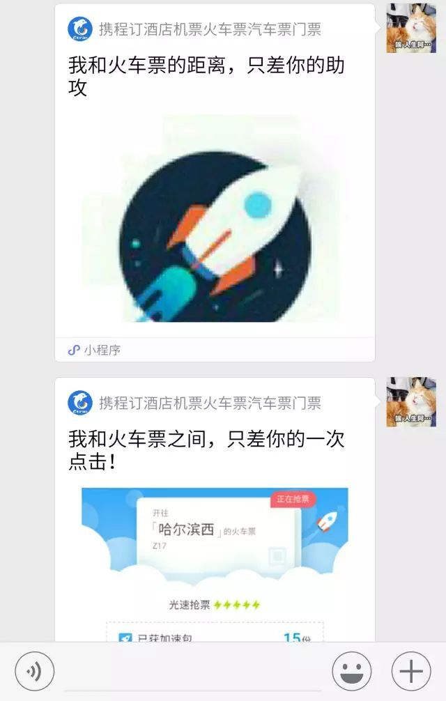 小鹿推广,竞价软件,SEM营销