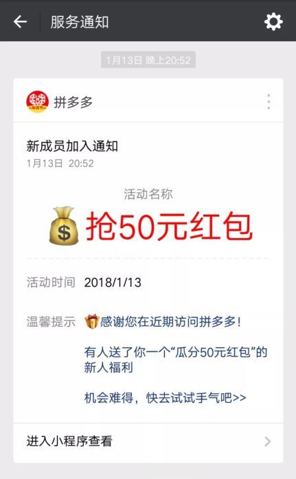 小鹿推广,竞价软件,SEM营销