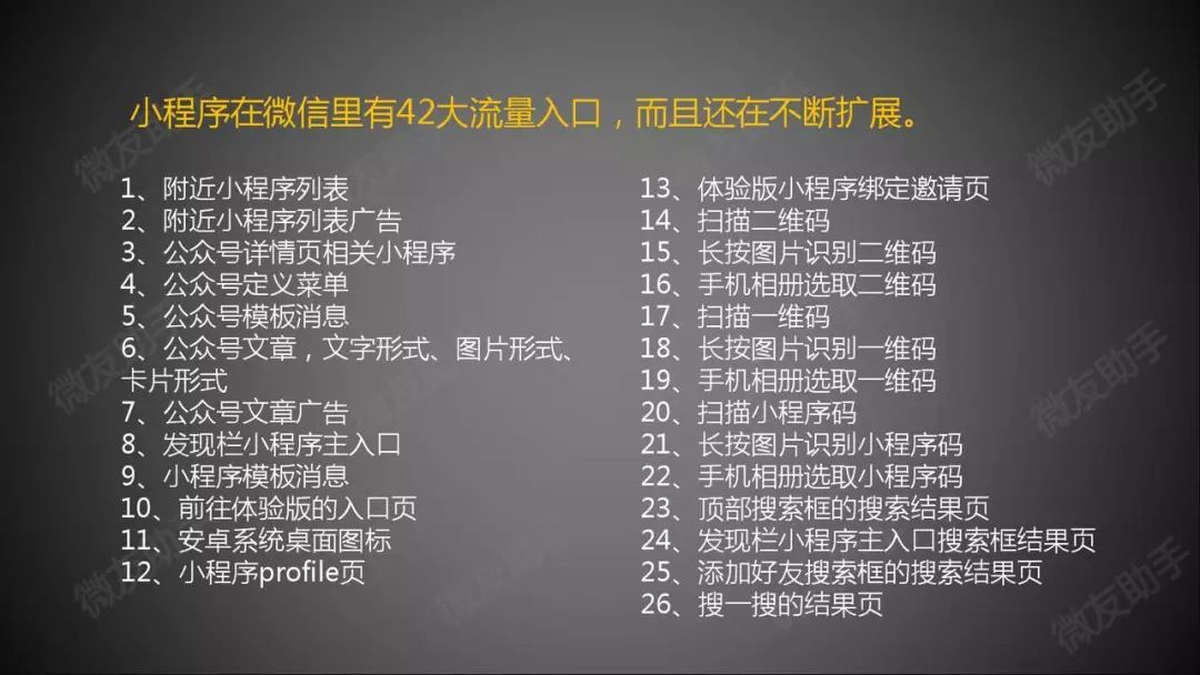 小鹿推广,竞价软件,SEM营销
