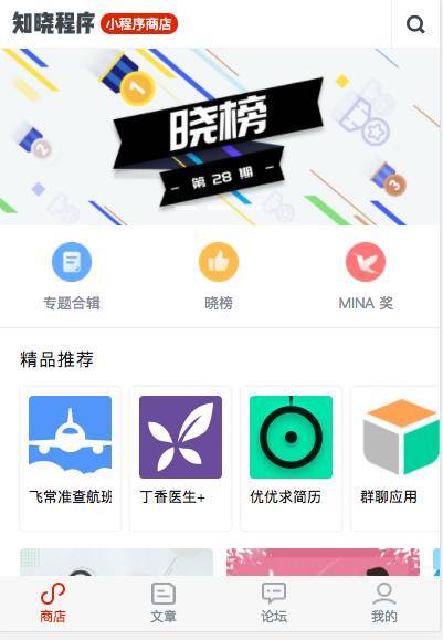 小鹿推广,竞价软件,SEM营销
