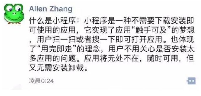小鹿推广,竞价软件,SEM营销