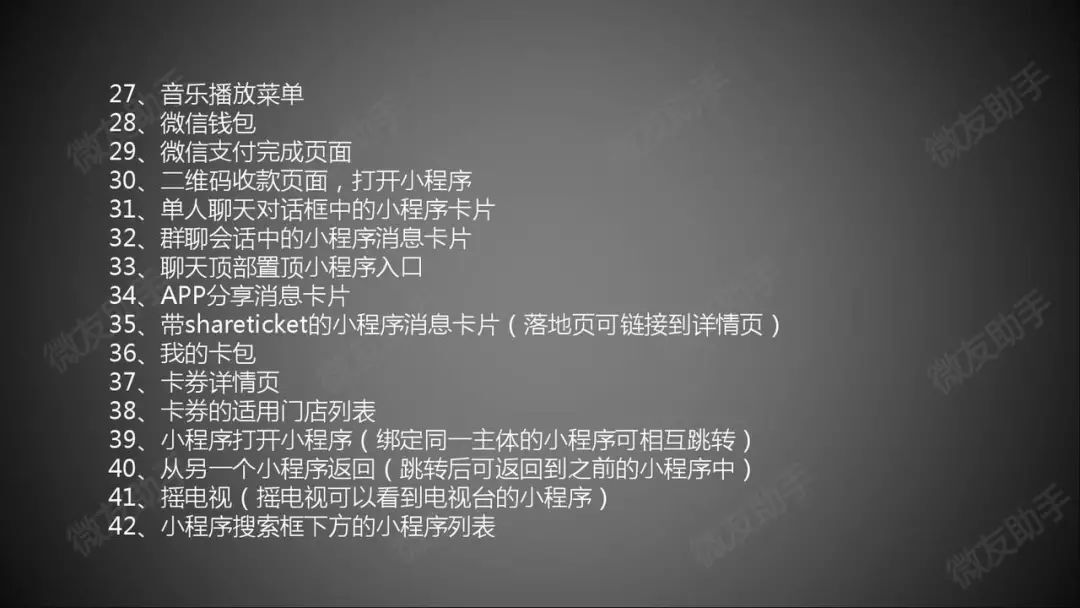 小鹿推广,竞价软件,SEM营销
