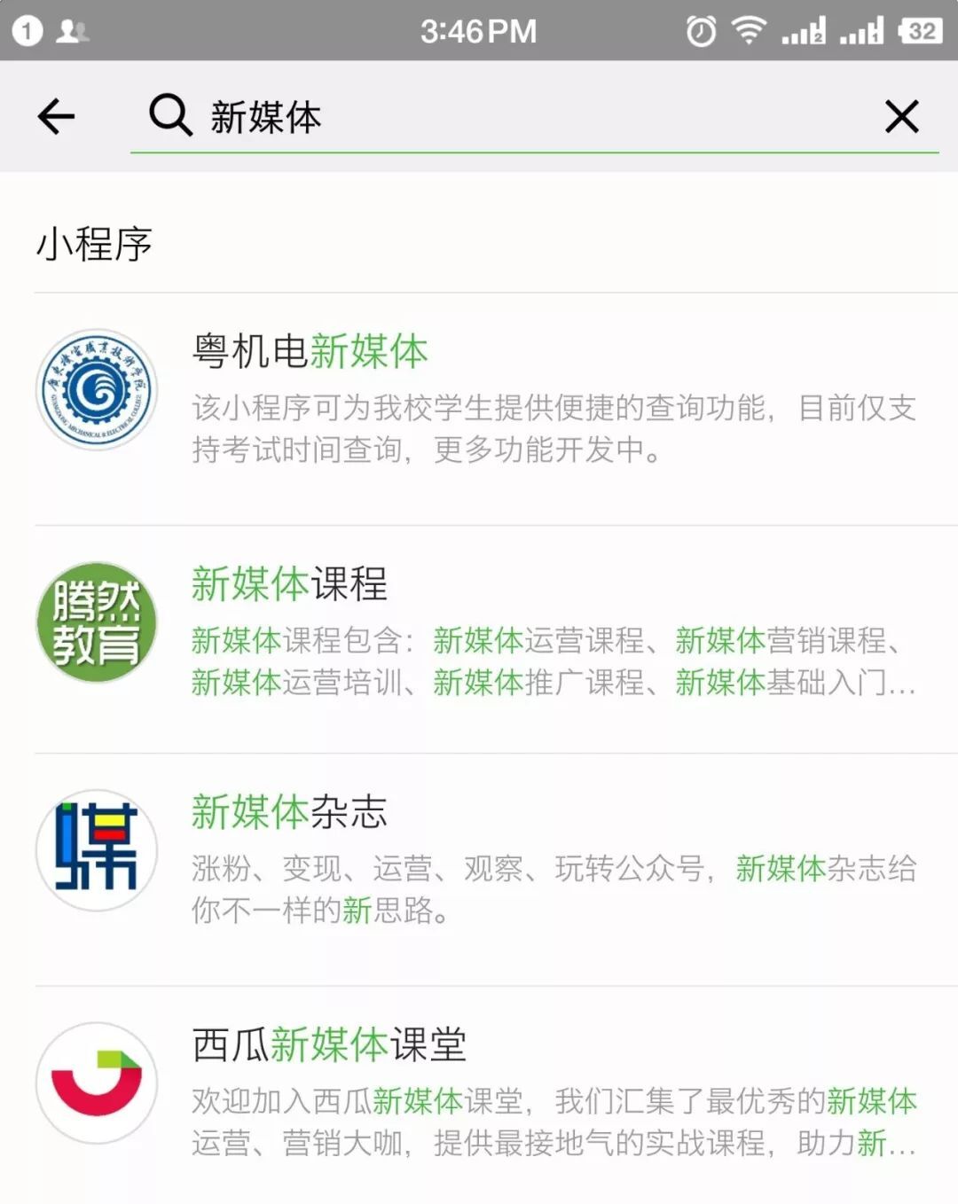 小鹿推广,竞价软件,SEM营销