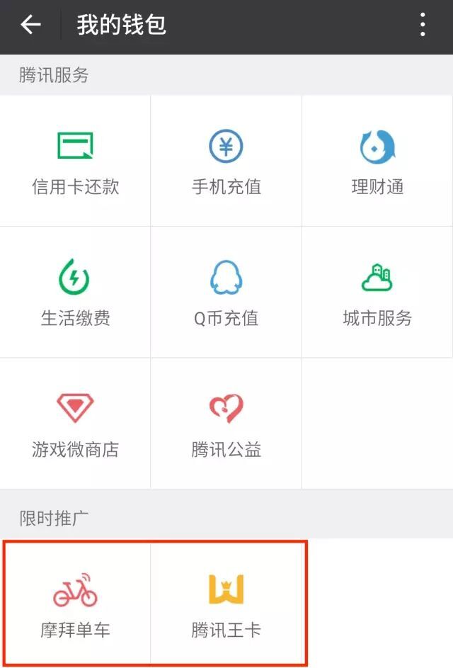 小鹿推广,竞价软件,SEM营销