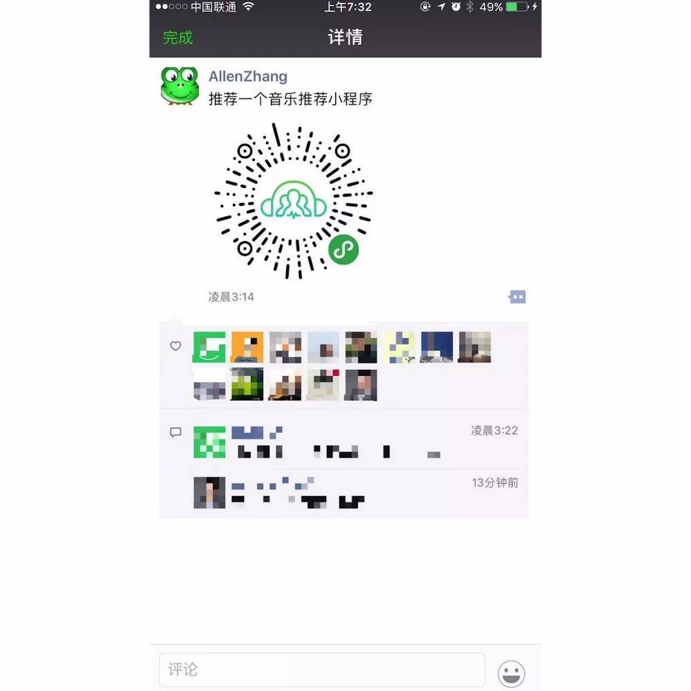 小鹿推广,竞价软件,SEM营销