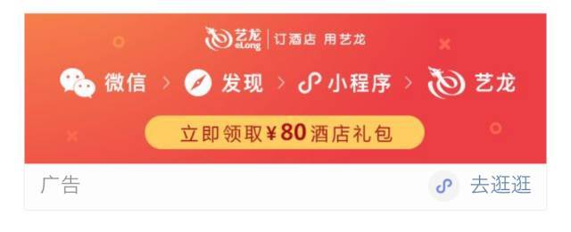 小鹿推广,竞价软件,SEM营销