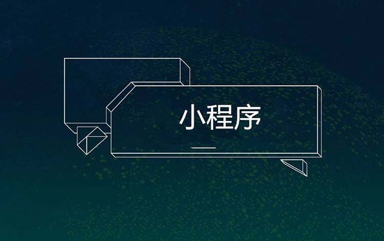 小鹿推广,竞价软件,SEM营销