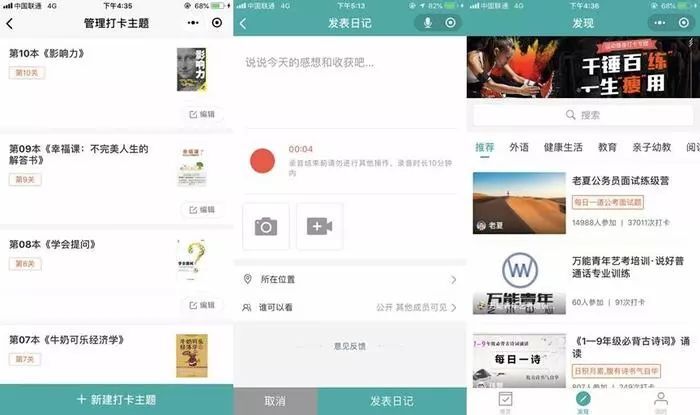 小鹿推广,竞价软件,SEM营销