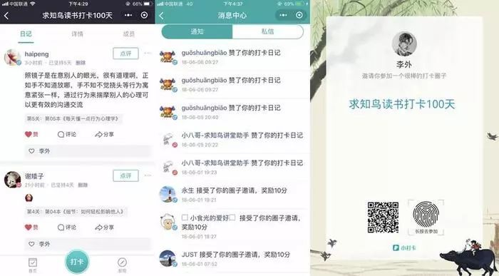小鹿推广,竞价软件,SEM营销