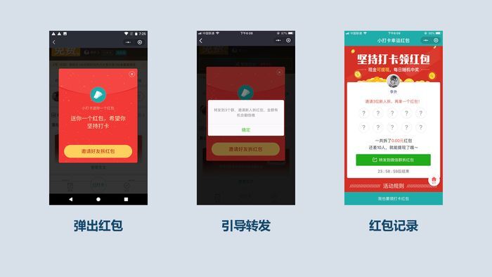 小鹿推广,竞价软件,SEM营销
