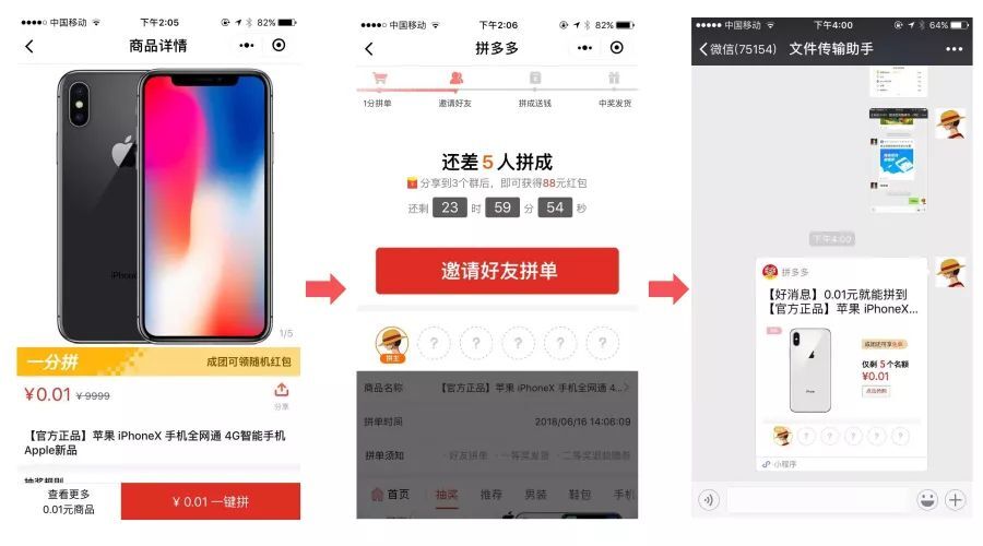 小鹿推广,竞价软件,SEM营销