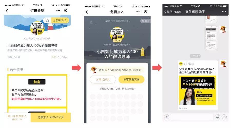 小鹿推广,竞价软件,SEM营销