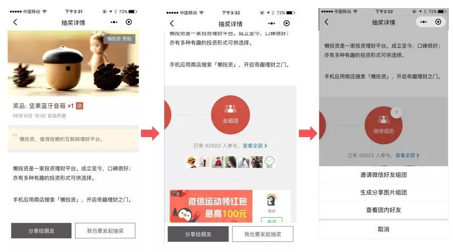 小鹿推广,竞价软件,SEM营销