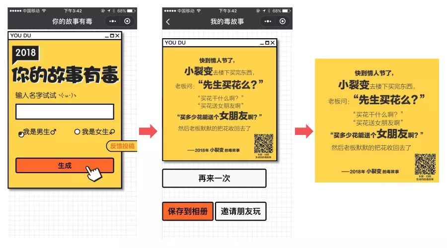 小鹿推广,竞价软件,SEM营销