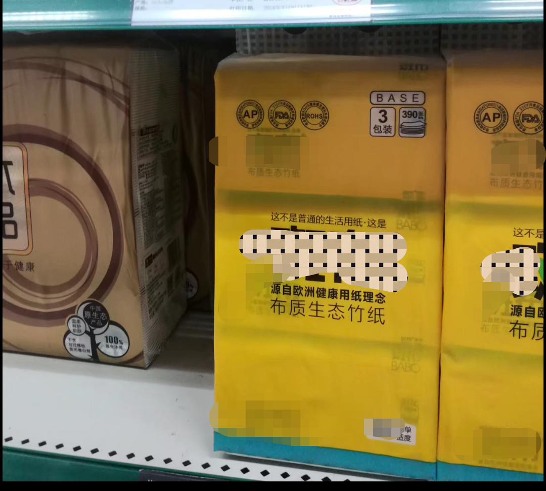 小鹿推广,竞价软件,SEM营销