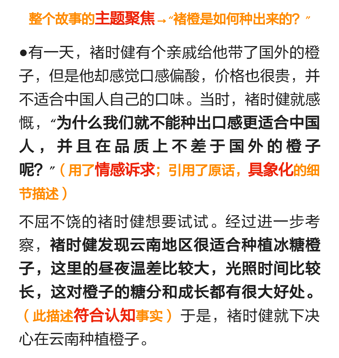小鹿推广,竞价软件,SEM营销