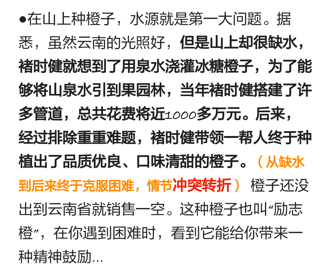 小鹿推广,竞价软件,SEM营销