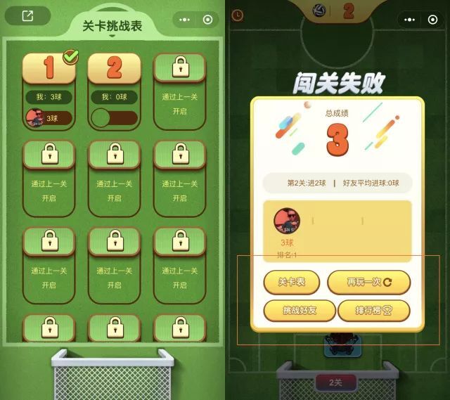 小鹿推广,竞价软件,SEM营销