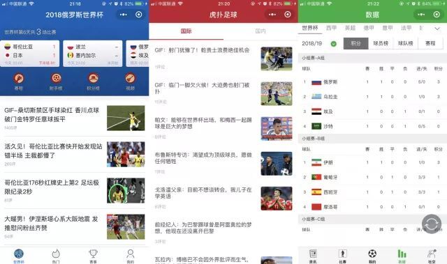 小鹿推广,竞价软件,SEM营销