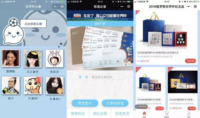 小鹿推广,竞价软件,SEM营销