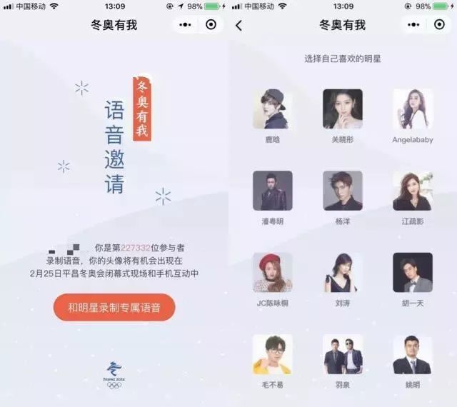 小鹿推广,竞价软件,SEM营销