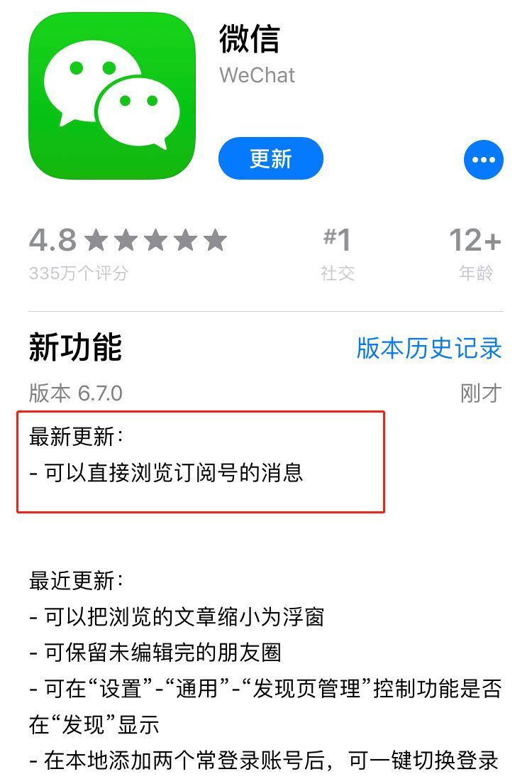 小鹿推广,竞价软件,SEM营销