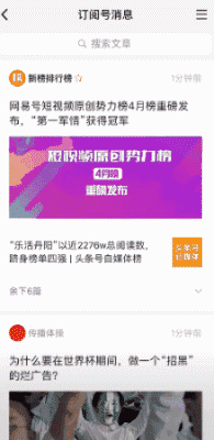 小鹿推广,竞价软件,SEM营销
