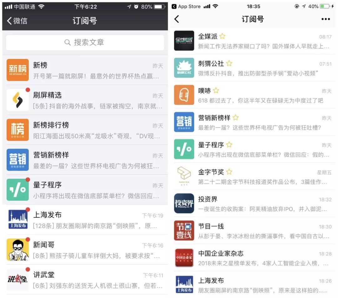 小鹿推广,竞价软件,SEM营销