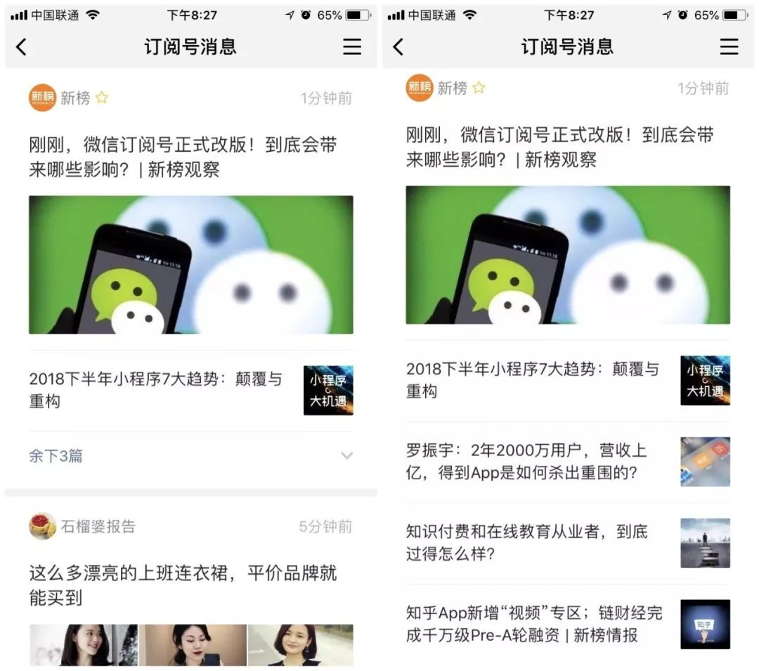 小鹿推广,竞价软件,SEM营销
