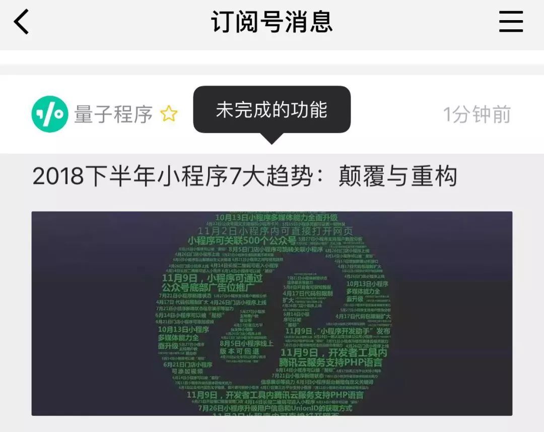 小鹿推广,竞价软件,SEM营销