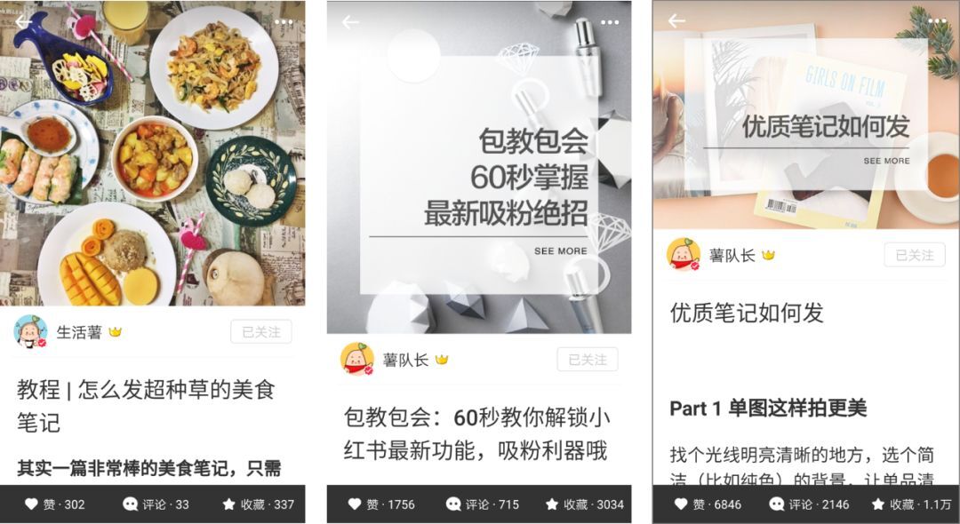 小鹿推广,竞价软件,SEM营销
