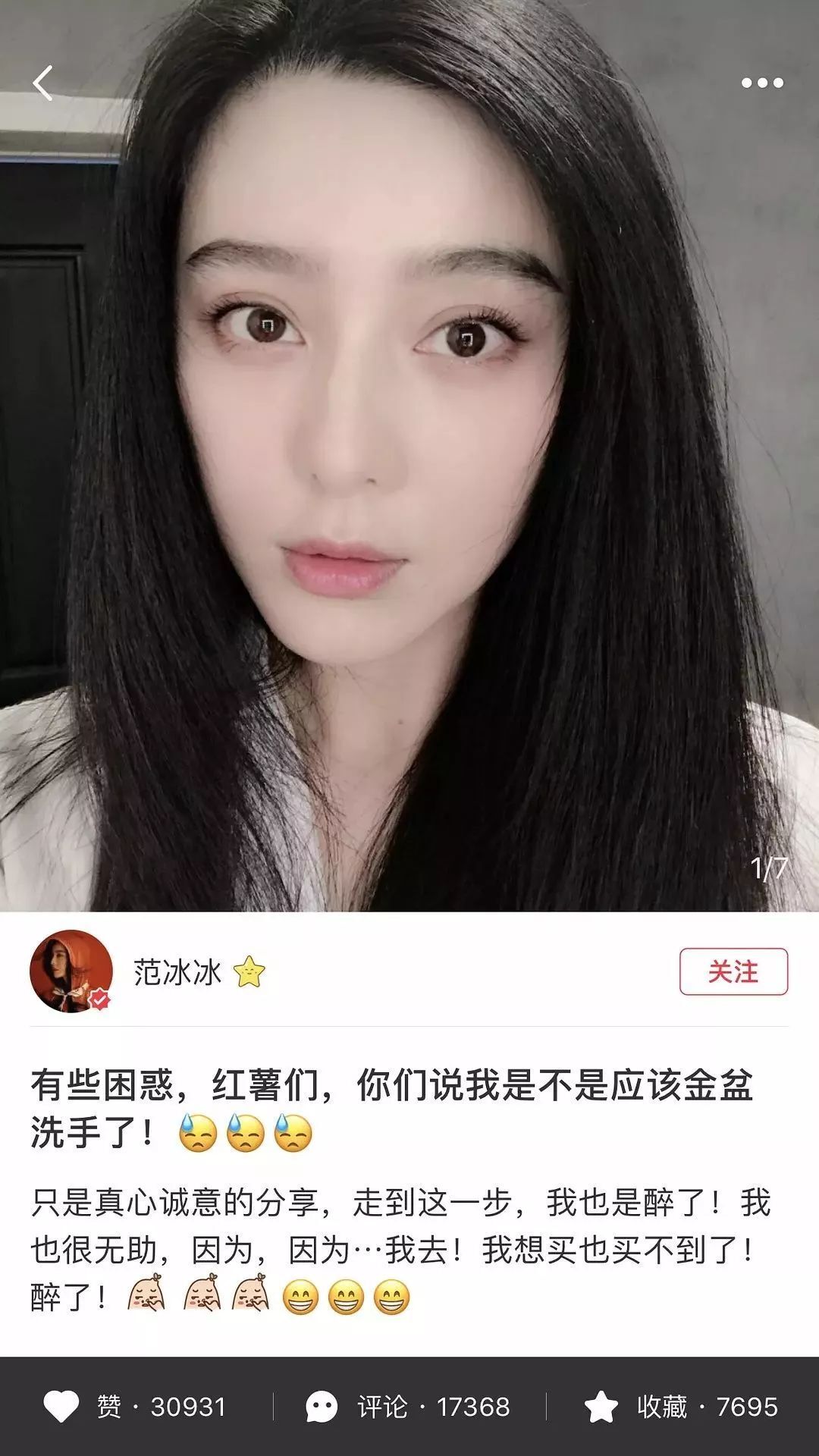 小鹿推广,竞价软件,SEM营销