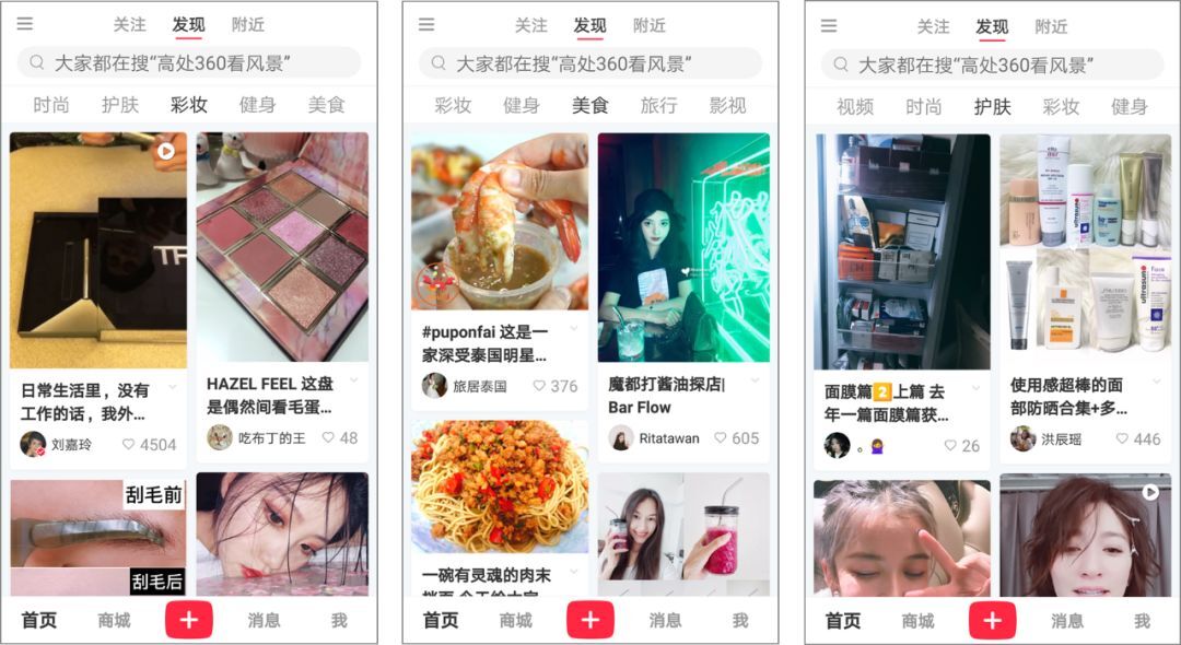 小鹿推广,竞价软件,SEM营销