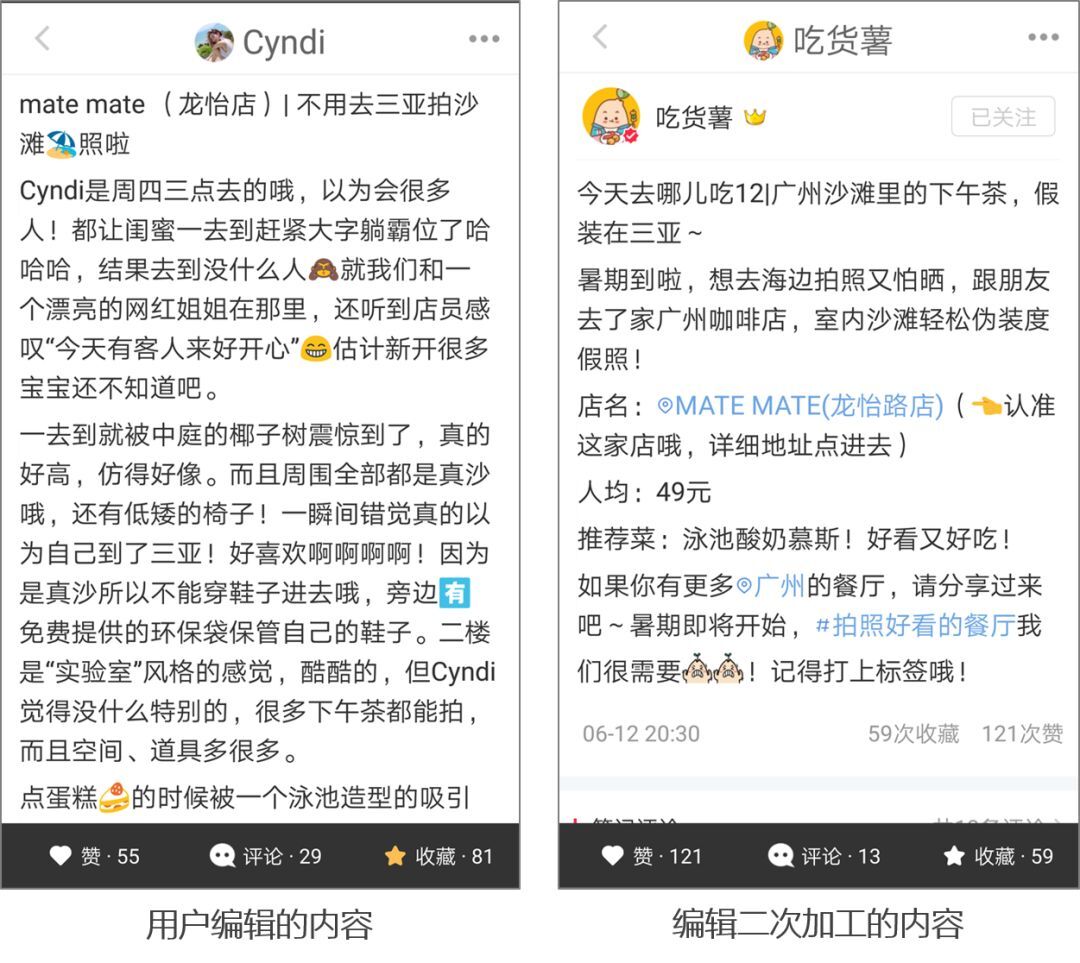 小鹿推广,竞价软件,SEM营销