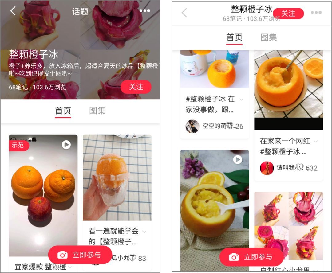 小鹿推广,竞价软件,SEM营销