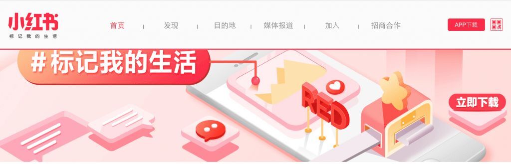 小鹿推广,竞价软件,SEM营销