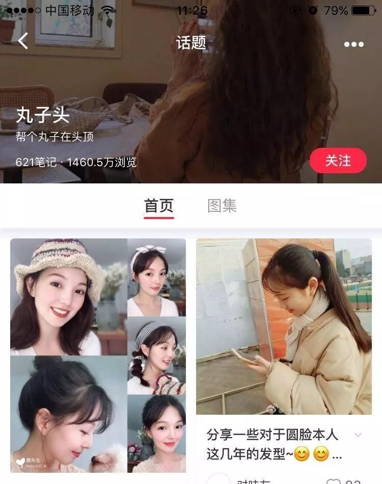 小鹿推广,竞价软件,SEM营销