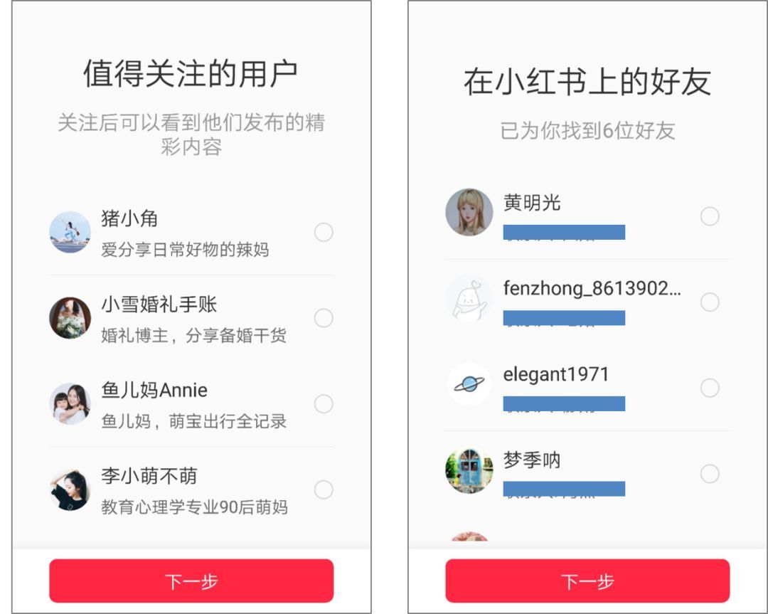 小鹿推广,竞价软件,SEM营销