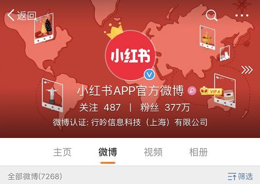 小鹿推广,竞价软件,SEM营销