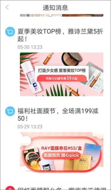 小鹿推广,竞价软件,SEM营销
