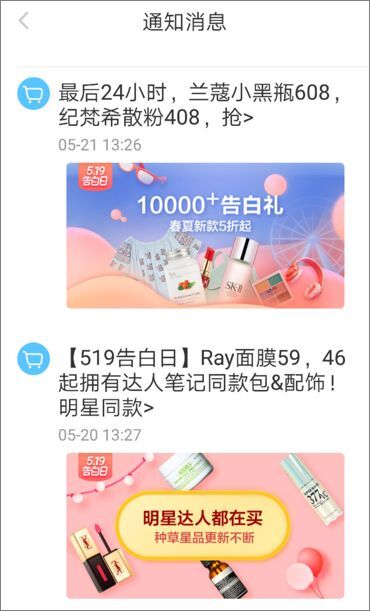 小鹿推广,竞价软件,SEM营销