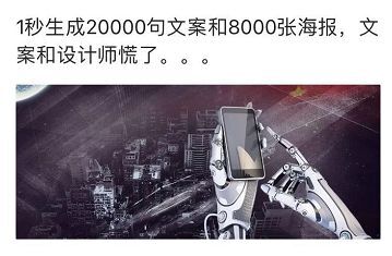 小鹿推广,竞价软件,SEM营销