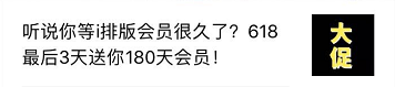小鹿推广,竞价软件,SEM营销