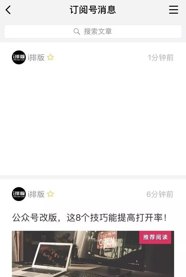 小鹿推广,竞价软件,SEM营销