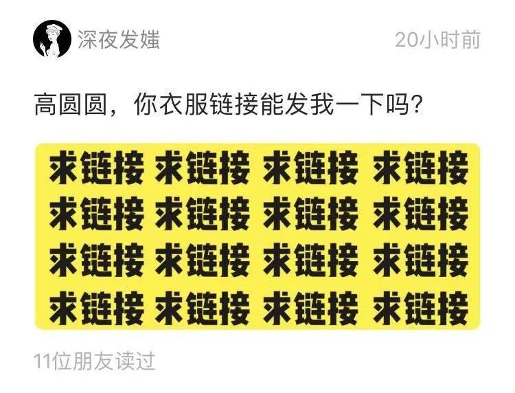 小鹿推广,竞价软件,SEM营销