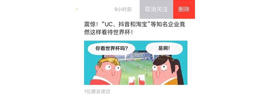 小鹿推广,竞价软件,SEM营销