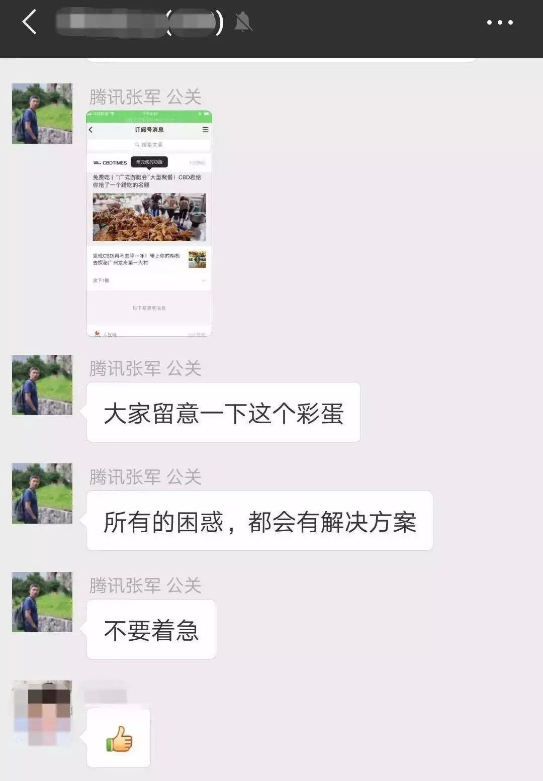 小鹿推广,竞价软件,SEM营销