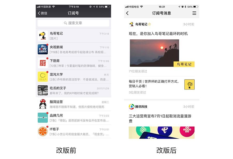 小鹿推广,竞价软件,SEM营销