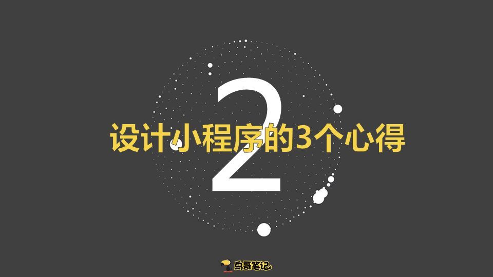 小鹿推广,竞价软件,SEM营销